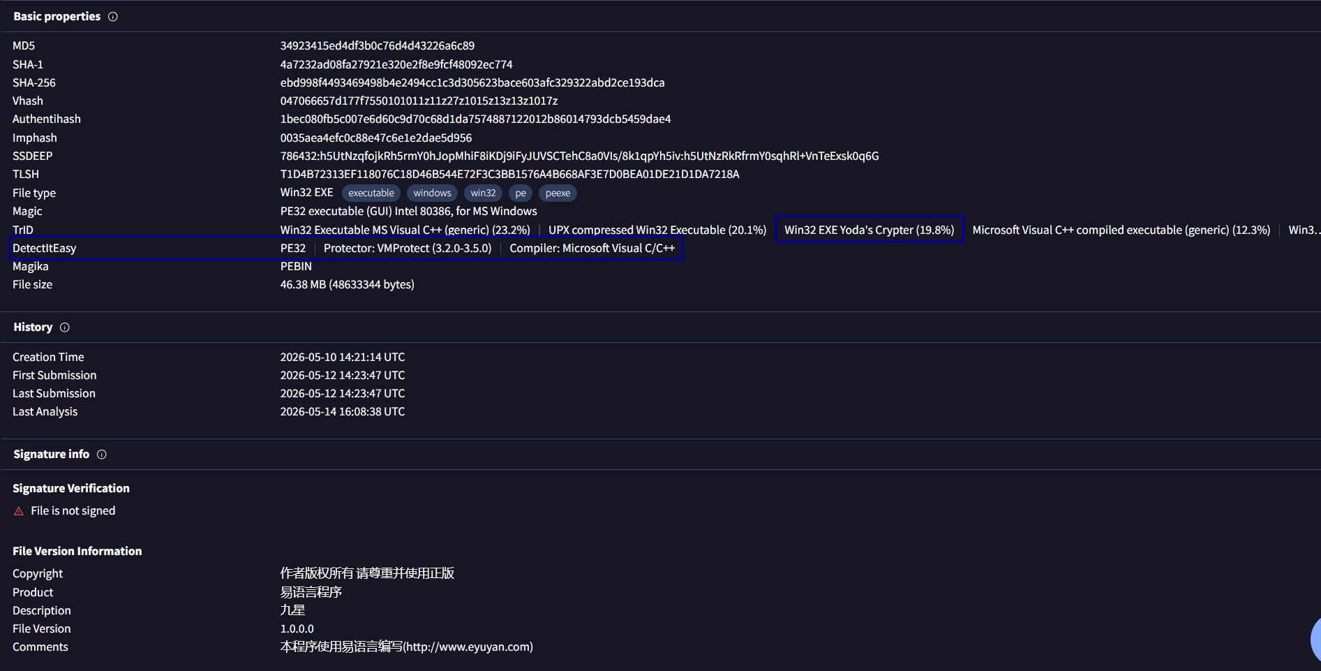 Details of a VMProtect'ed file demonstrating the DetectItEasy detection